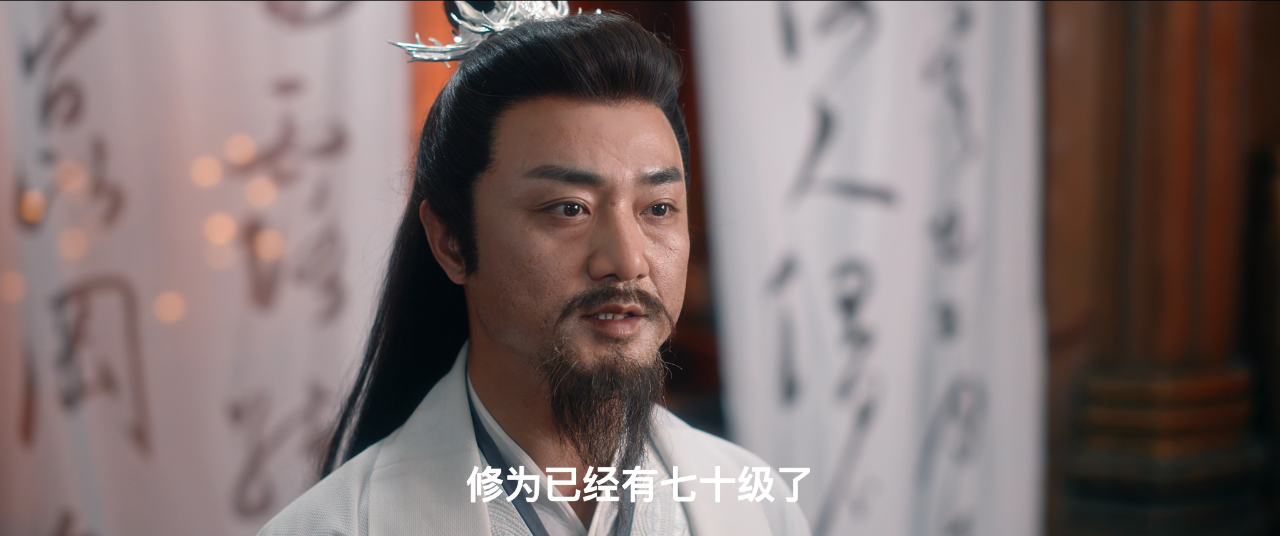 逆仙而上 14集