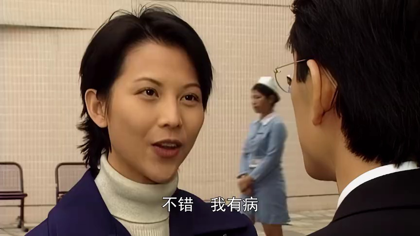 妙手仁心[普通话版] 26集