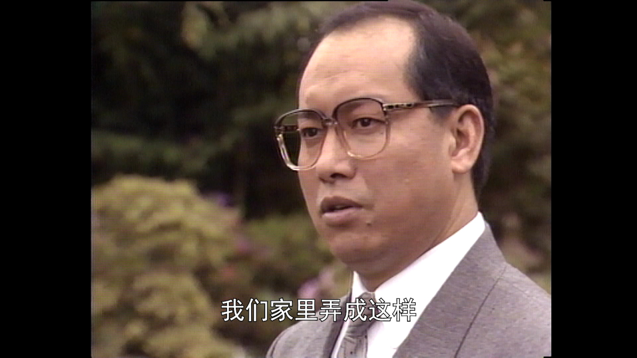 义不容情[粤语版] 50集