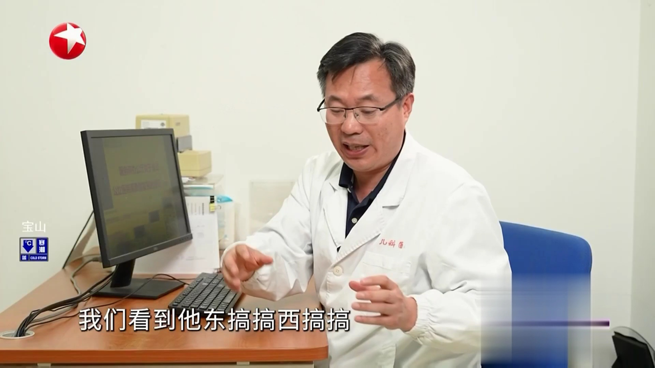 快闪医院——坐不住是多动症吗