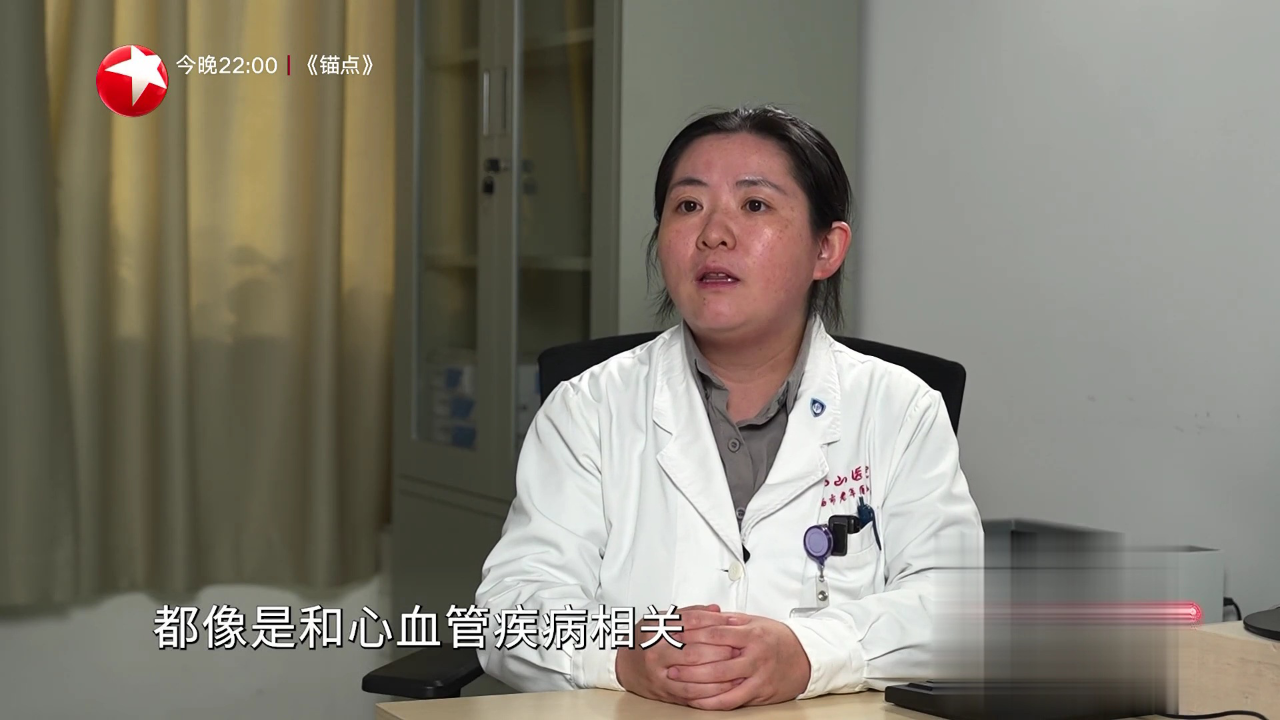 快闪医院——高血压需要终身服药吗
