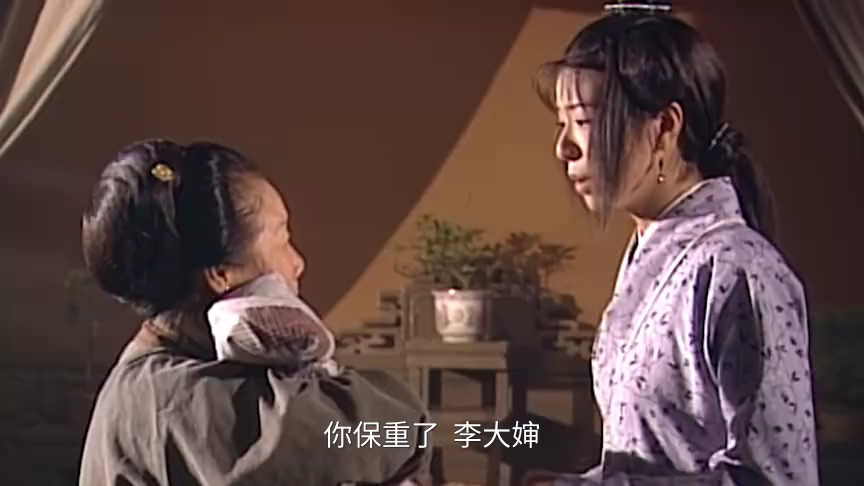 倚天屠龙记[粤语版] 6集