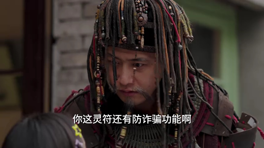 望母成凤 5集