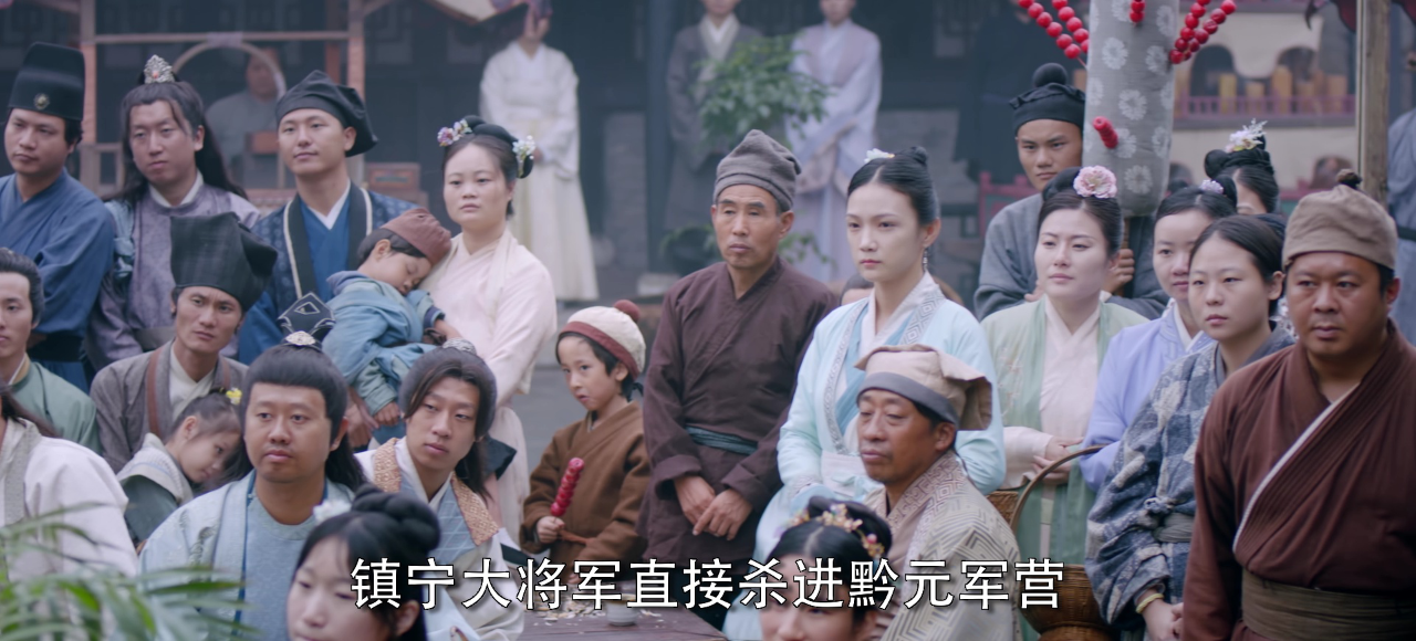 月拢雁西归 24集