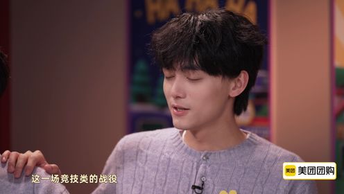 花絮:最后一赛段雷淞然表白张呈_综艺_高清完整版视频在线观看_腾讯视频