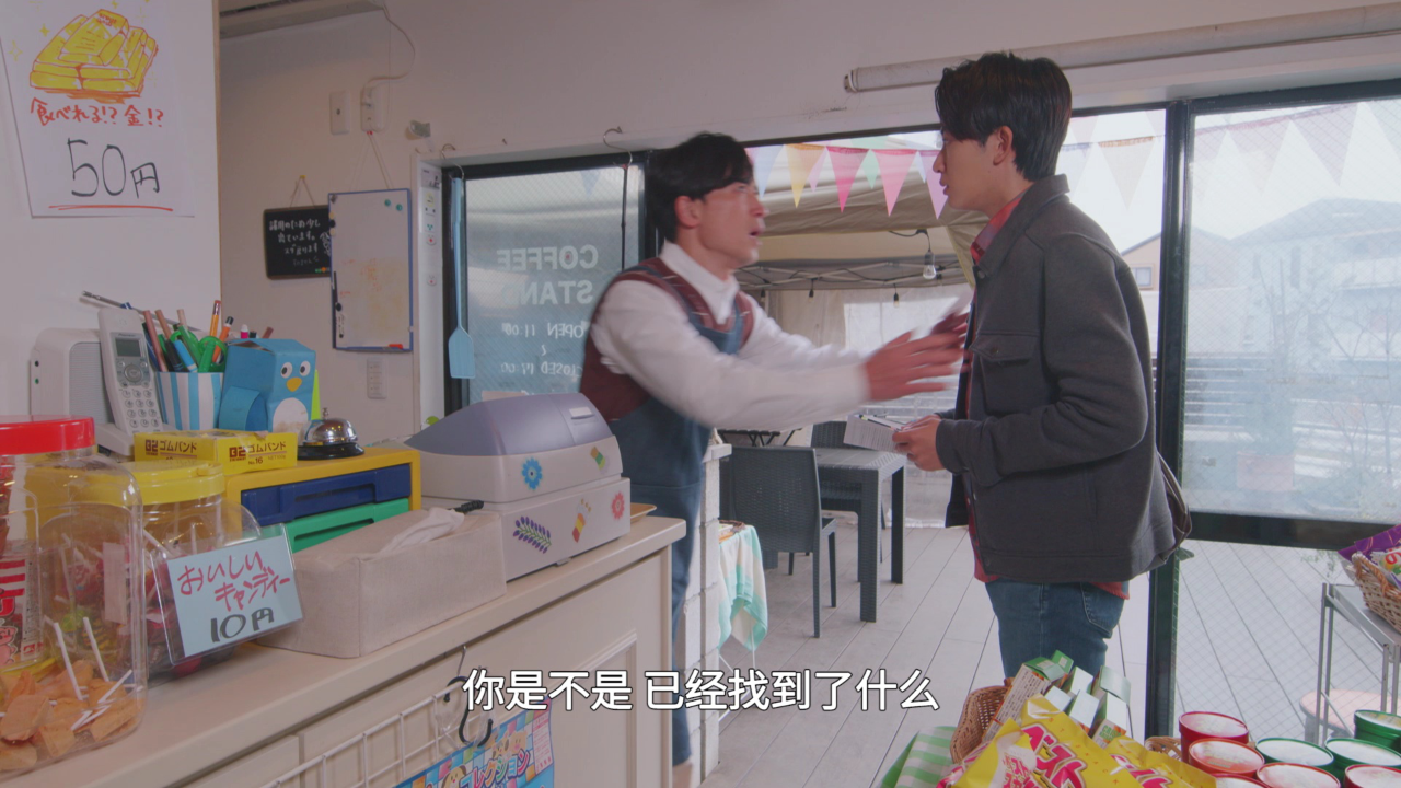 假面骑士加布[普通话版] 41集