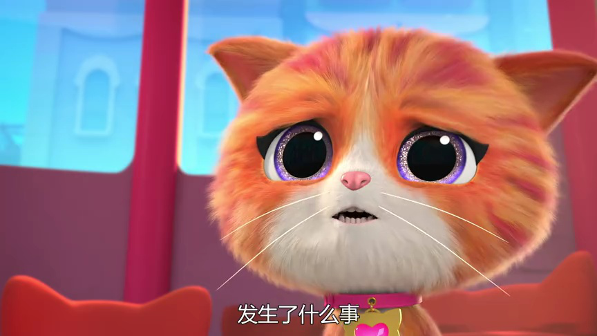 超级小猫战队：喵喵成长记[普通话版] 17集