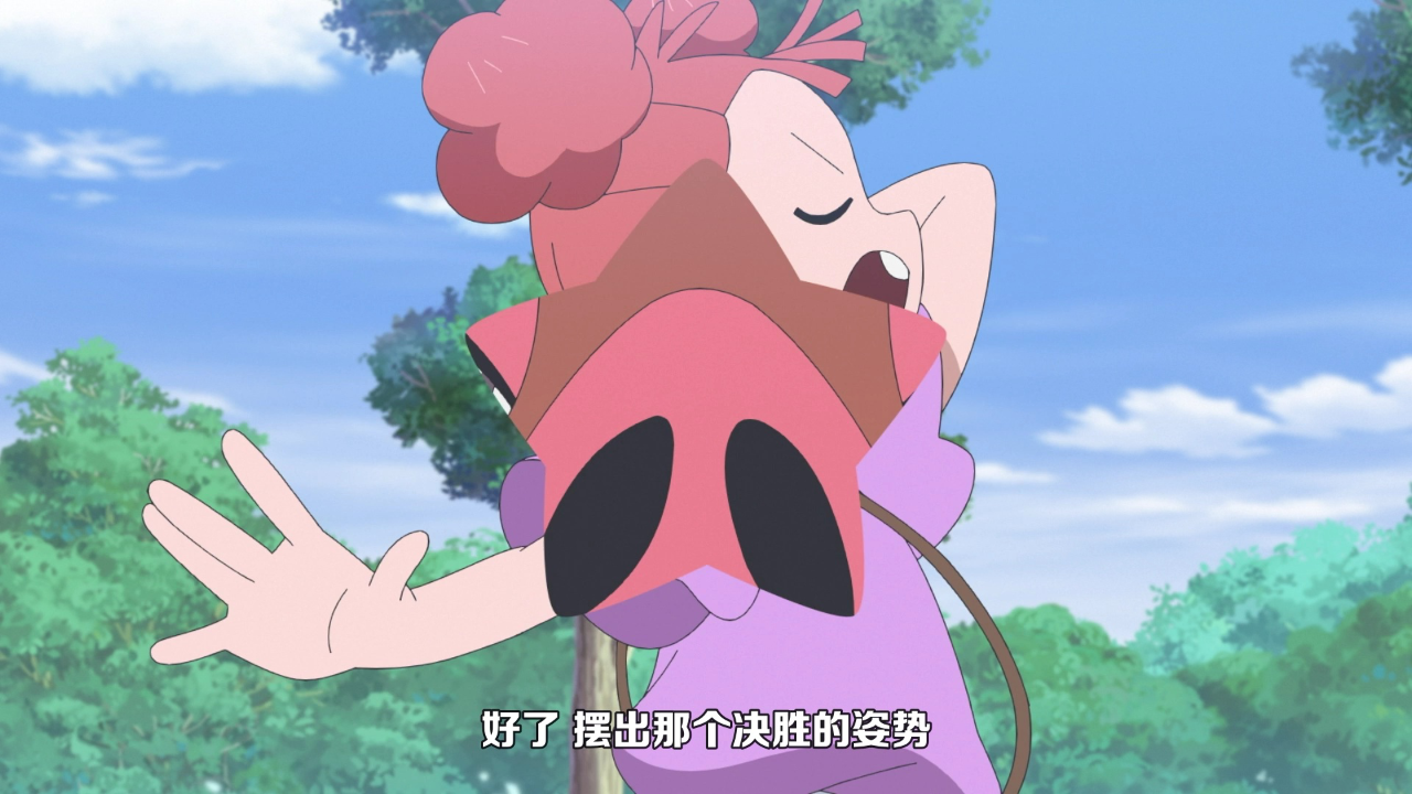宝可梦 地平线 第1季 36集