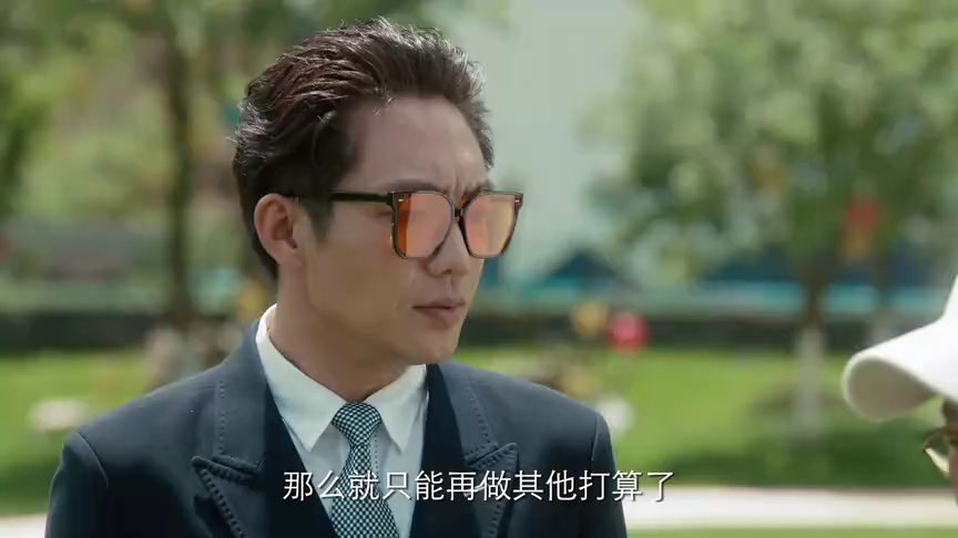 她的轨迹 5集