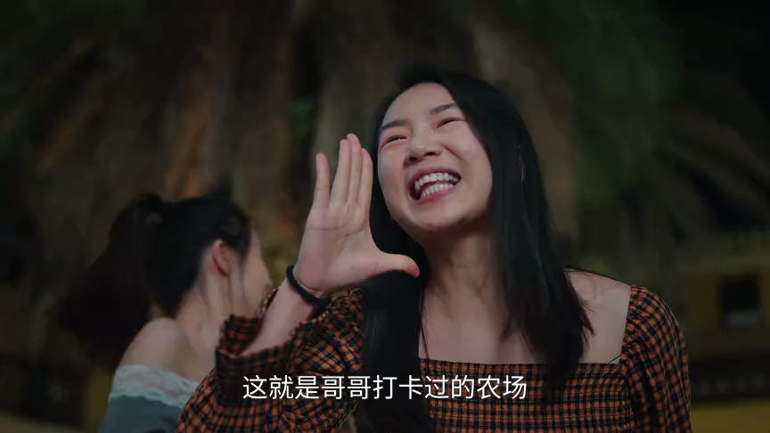 年少有为 11集