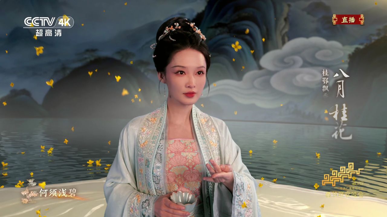 春晚歌舞“马”上来_纯享:秦岚、李沁、王楚然等“十二花神”歌咏创意秀《贺花神》_综艺_高清完整版视频在线观看_腾讯视频