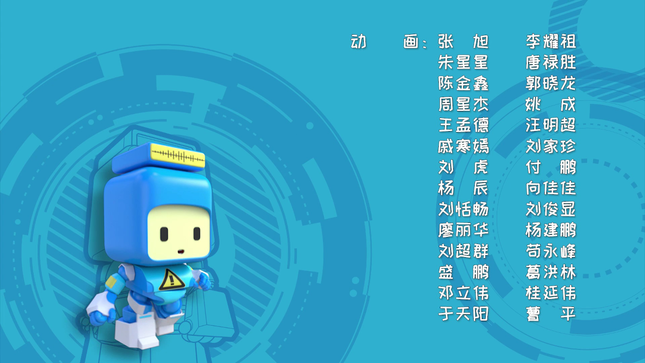 百变布鲁可 第五季 10集