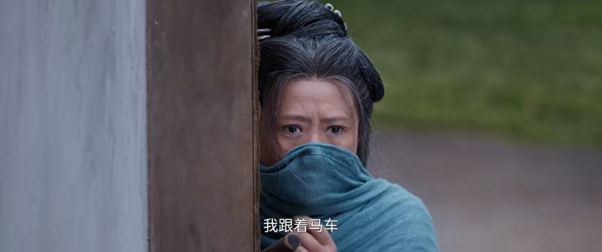 哑舍 15集