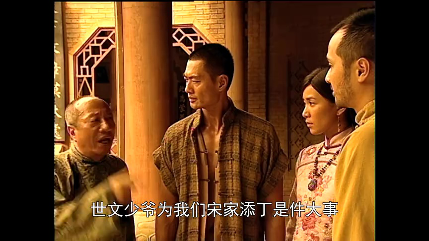 火舞黄沙[普通话版] 7集