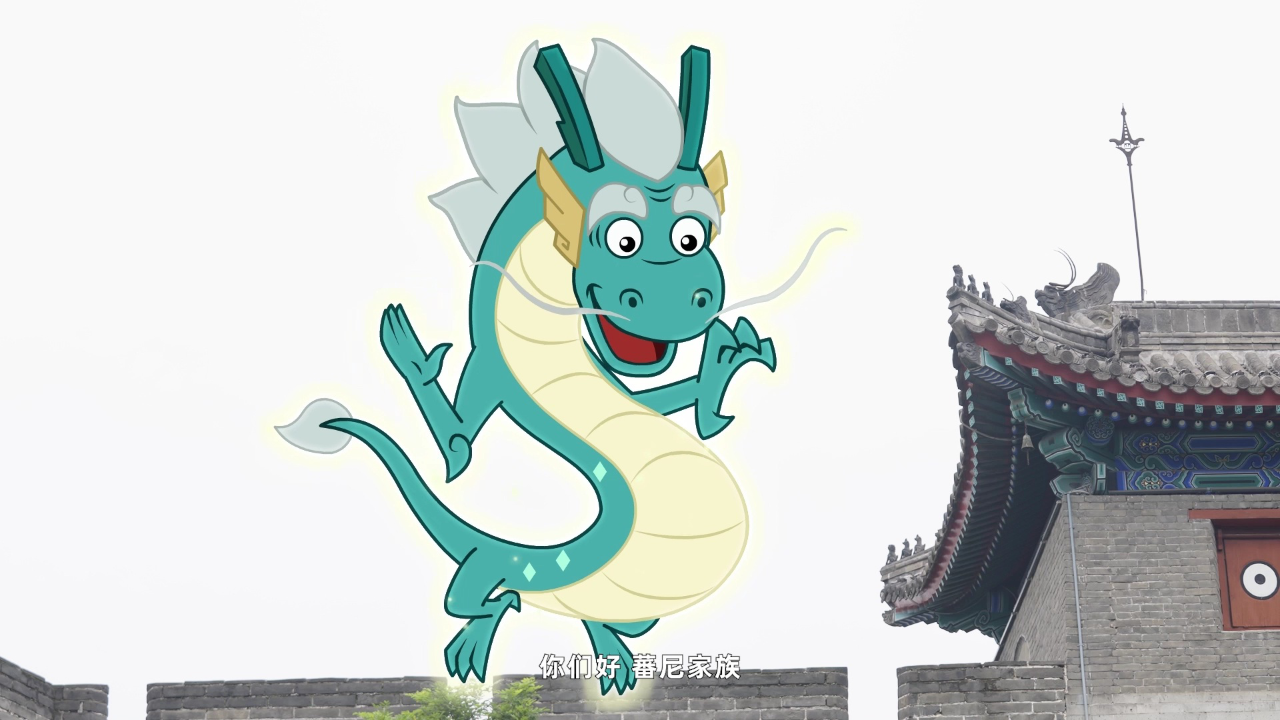 蕃尼探长城 1集