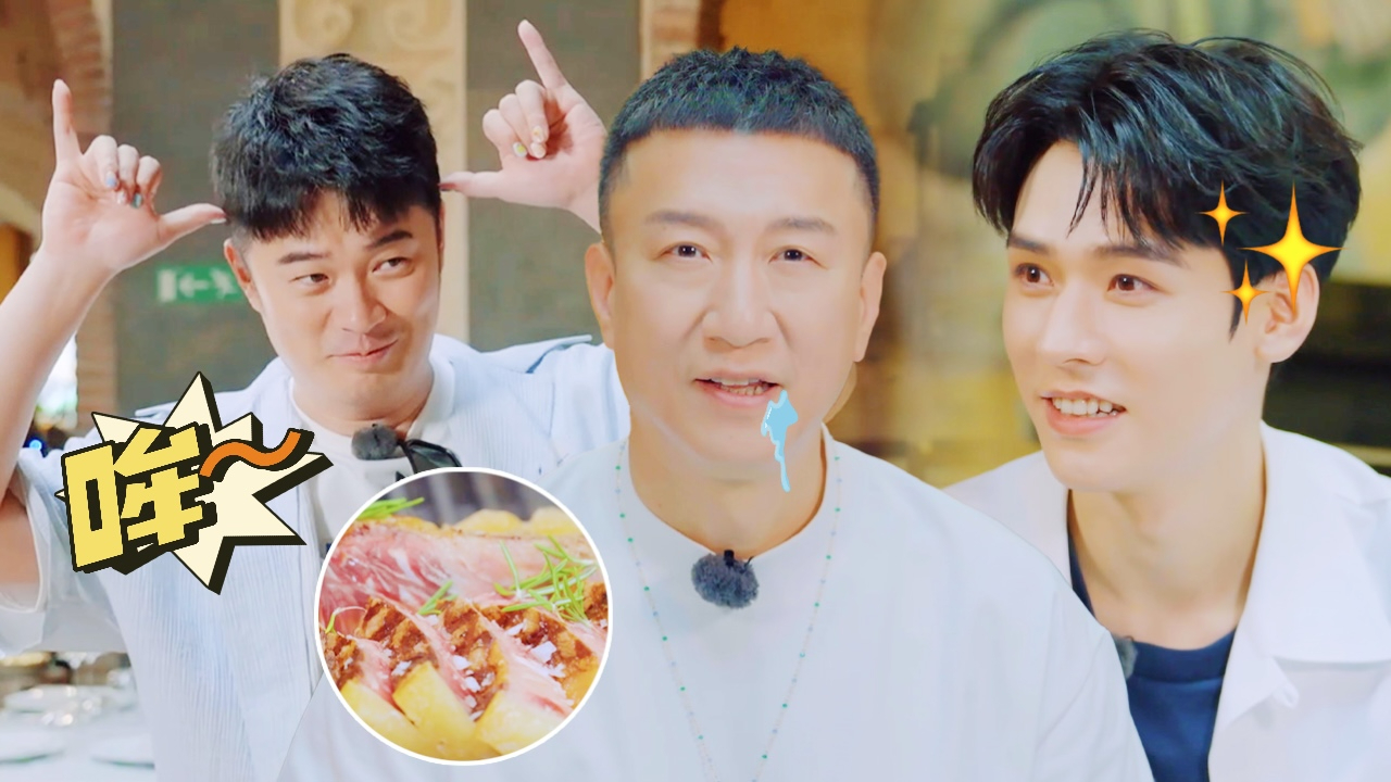 特别加更:地球团意大利语点餐挑战