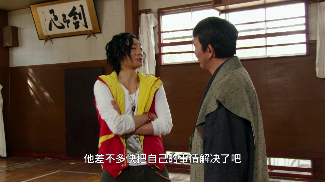 兽电战队强龙者[日语版] 10集