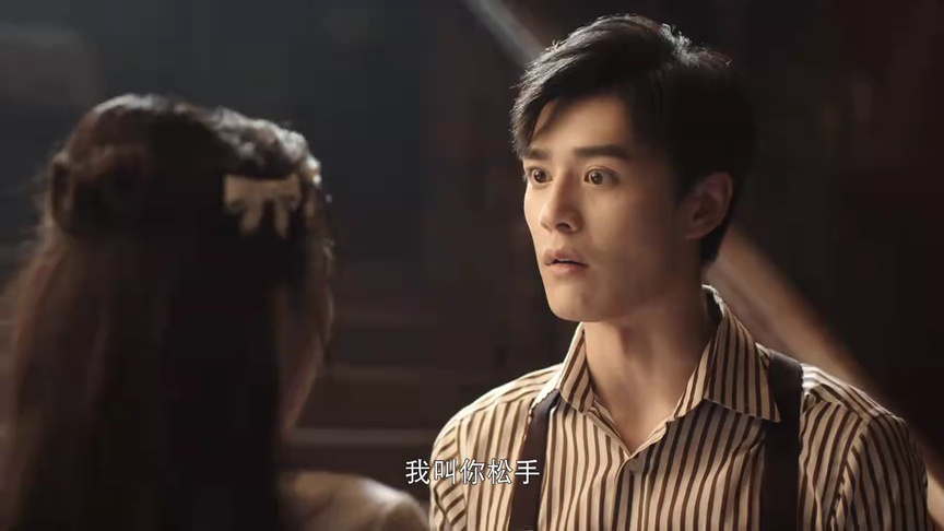 百乐门 1集
