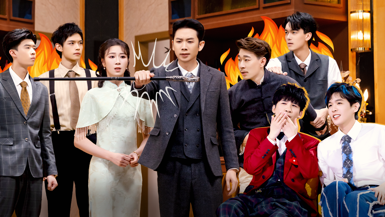 第3期下纯享版：思念成吉爆改上海滩