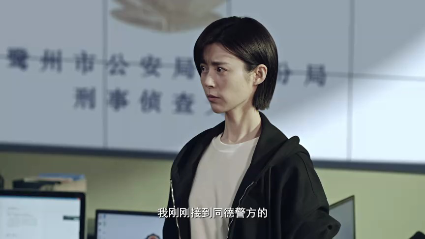 乱码迷局 18集