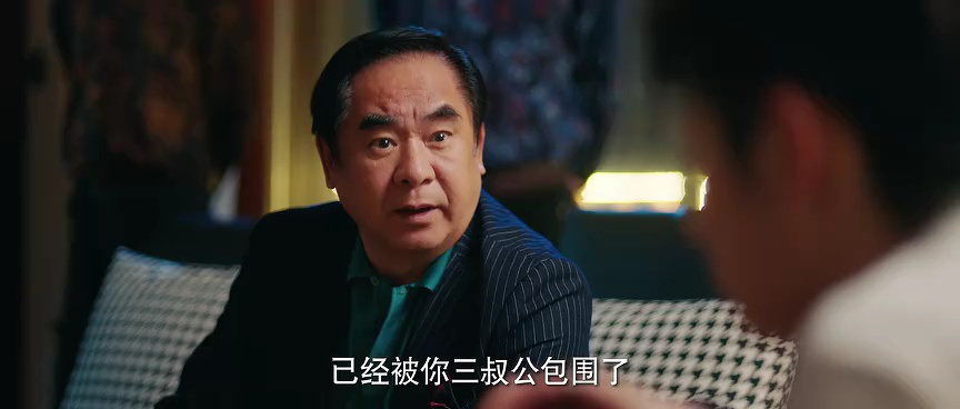 季雨倾城 5集