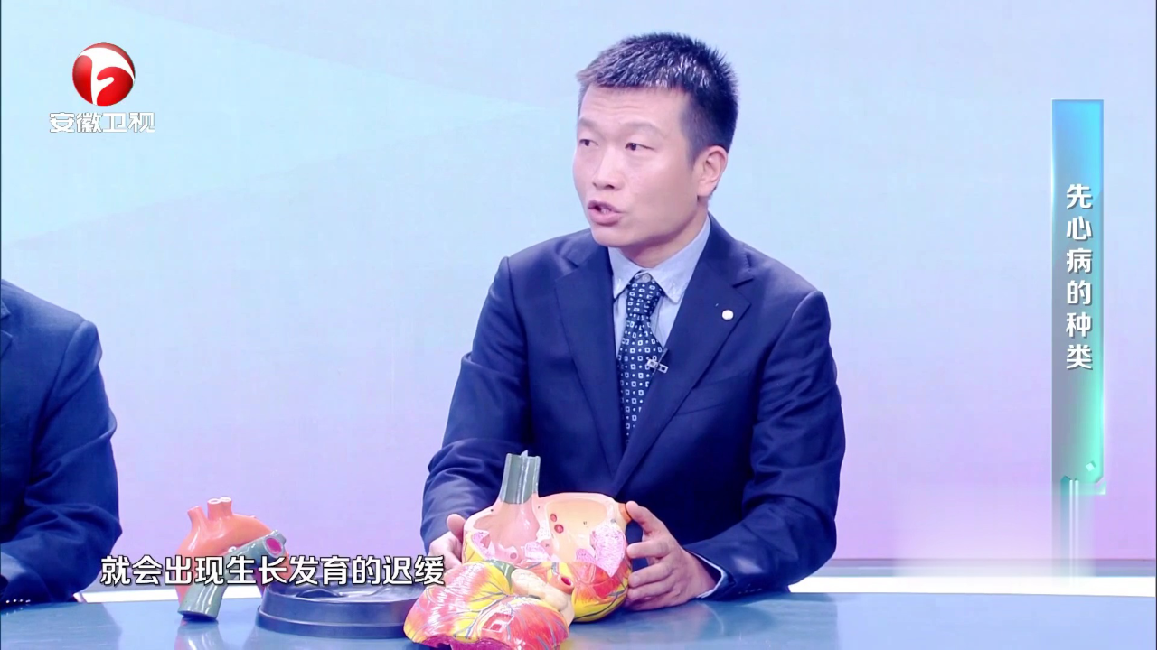 “大”心脏引发的先心病困扰