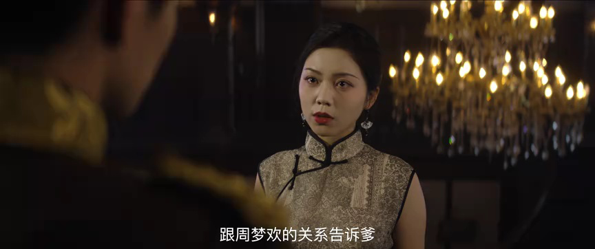步步笙欢 18集