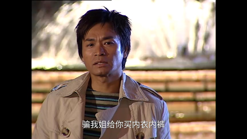 古灵精探[粤语版] 5集