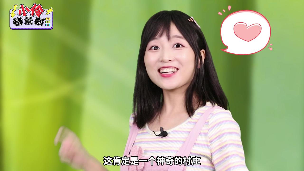 小伶情景剧 第二季 24集