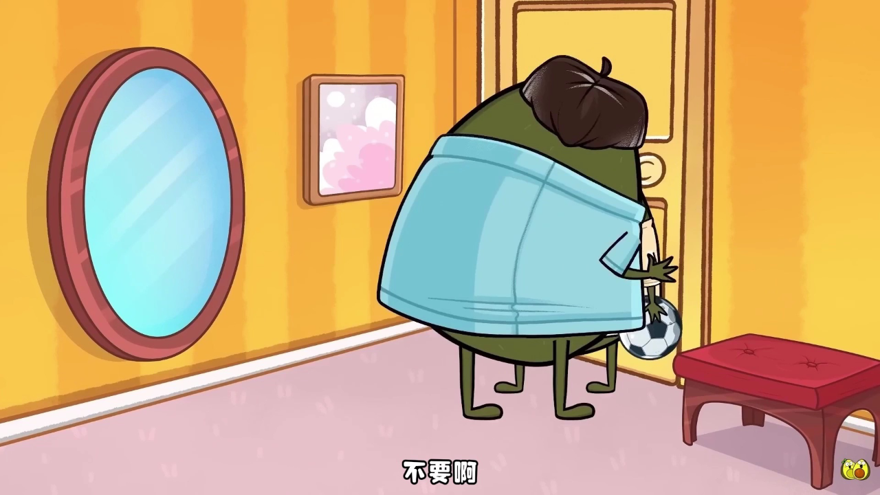 牛油果奇妙社交课 4集