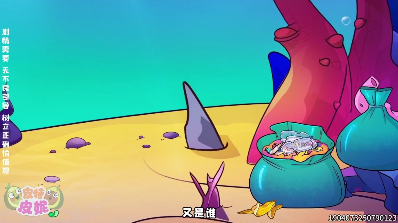 皮特皮妮生活能力培养 39集