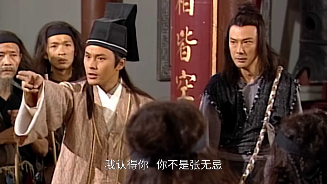 倚天屠龙记[普通话版] 30集
