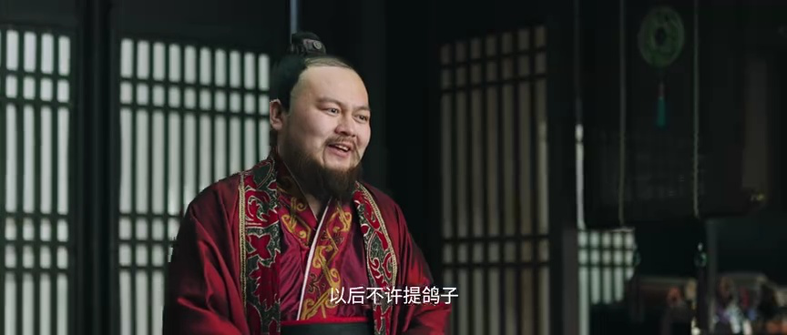 海昏行 第二季 7集