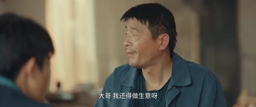 人鱼 12集