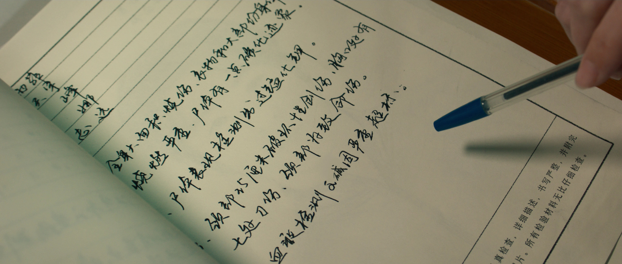 方圆八百米 6集