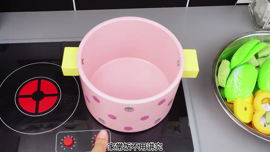 玩具厨房过家家 204集