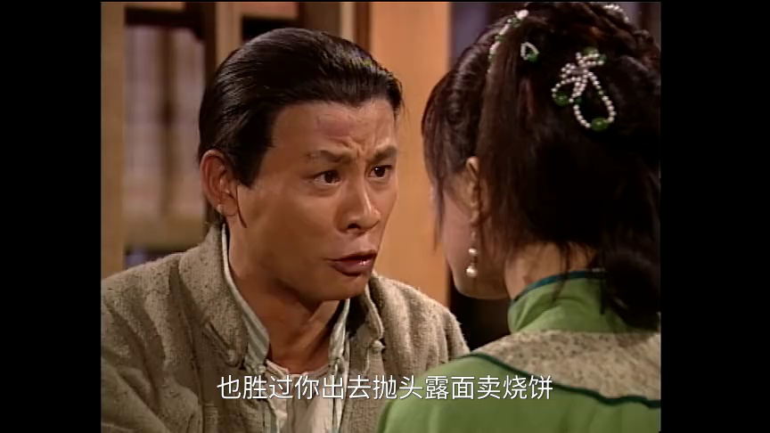 状王宋世杰2[粤语版] 17集