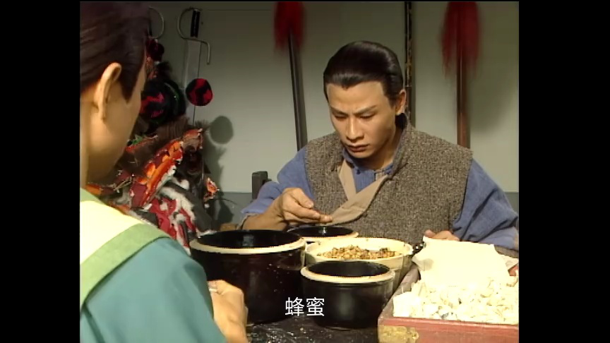 状王宋世杰2[粤语版] 15集