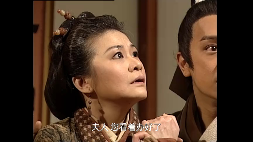 人龙传说[粤语版] 7集