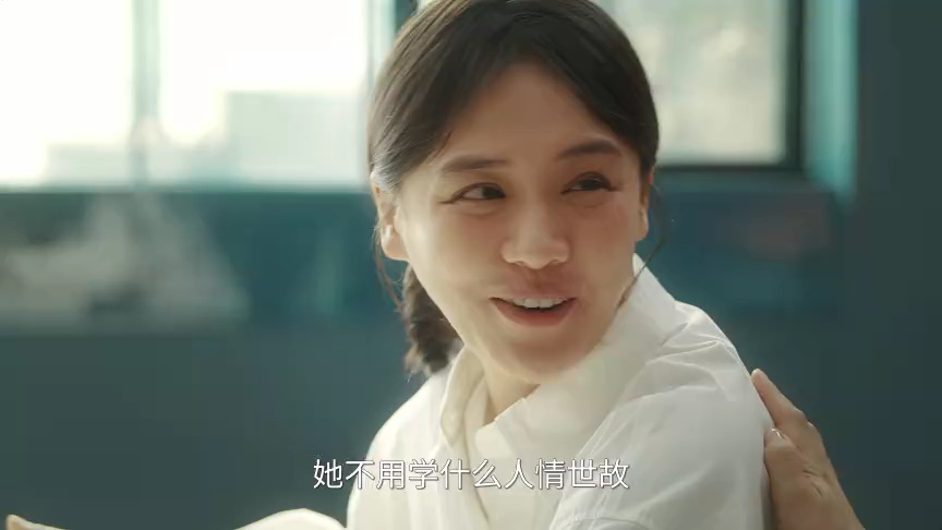 她的盛焰 8集