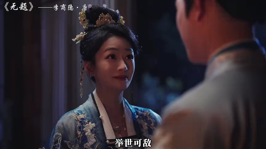 郝家豁！闯进语文世界 19集