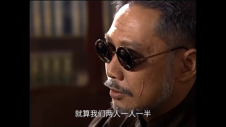 卫斯理[普通话版] 1集