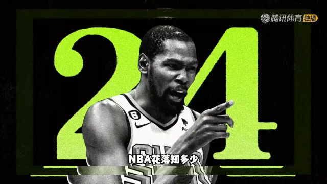 NBA常规赛：灰熊vs活塞第1节英文原声回放