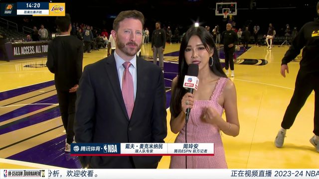 赛前周玲安采访戴夫-麦克米纳民：整个团队的努力会最大程度限制布克