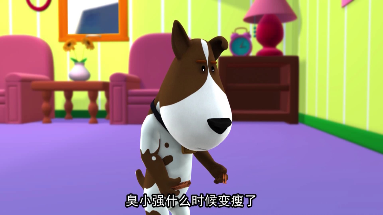 小强与旺财 4集