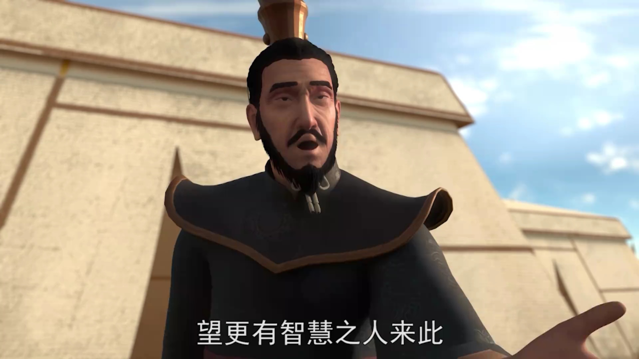 穿越云南三千年 云小志漫游记2 11集