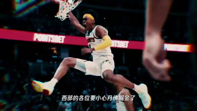 NBA常规赛：猛龙vs灰熊第2节英文原声回放