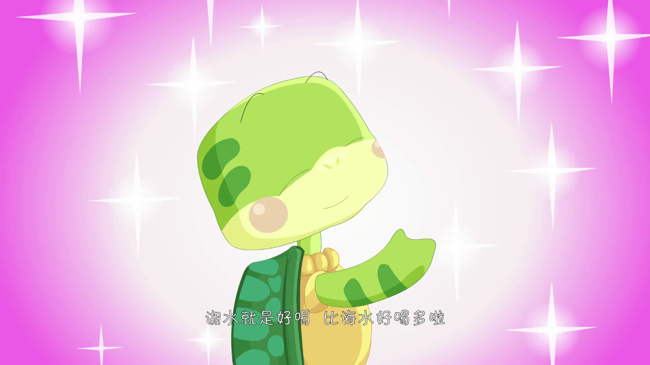 乐儿科普动漫第三季 377集