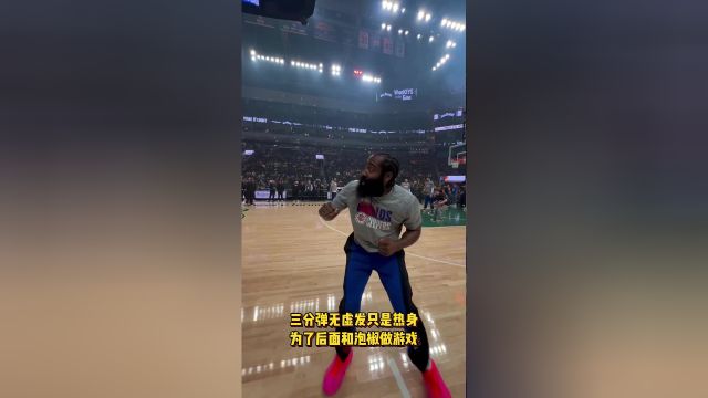 三分弹无虚发只是热身为了后面和泡椒做游戏