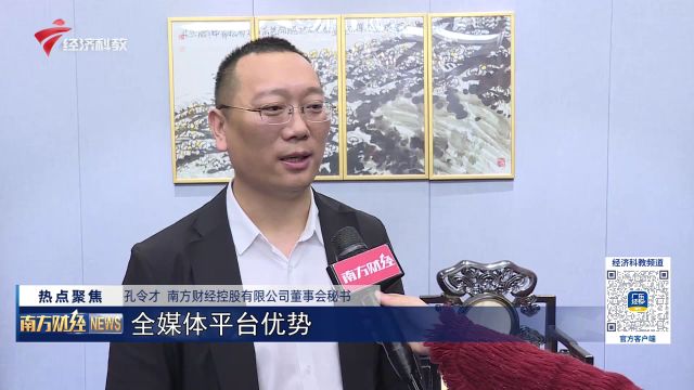 2023年 广州高新技术企业当年拟认定数量首次突破5000家